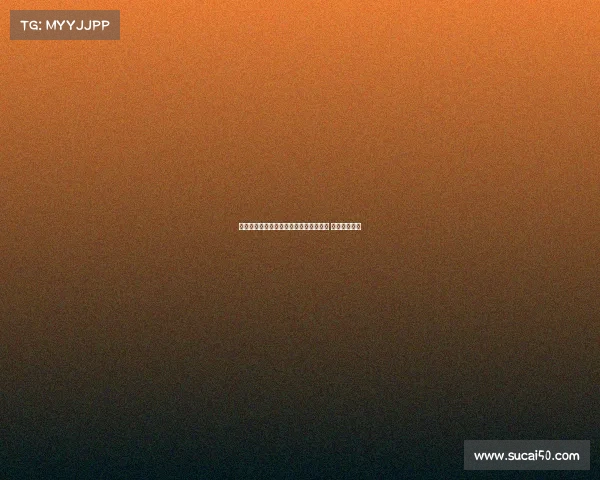 英超社区盾新赛季揭幕战：传统豪门争锋 力争首冠荣耀